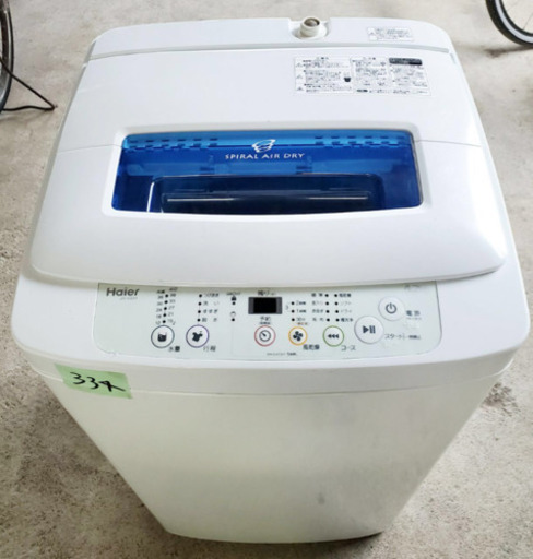 334番 Haier✨全自動電気洗濯機✨JW-K42H‼️ www.altatec-net.com