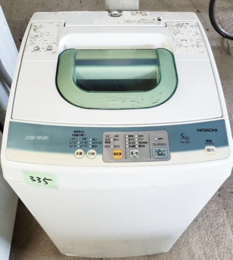 335番 日立✨全自動電気洗濯機✨NW-5KR‼️
