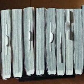 鬼滅の刃 1〜19巻セット