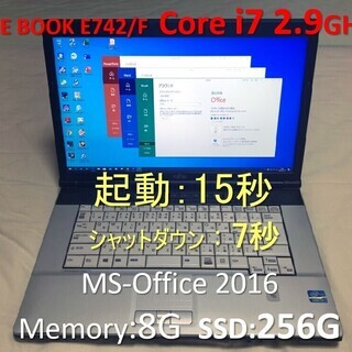 商談中】LIFE BOOK A742/F i7 2.9GHz SSD:256G Mem:8G Office 2016 1920