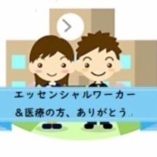 (今回だけの超大爆安‼️次回以降値上がり必至😖)【6月7日(日)17時30分〜池袋駅】再スタートは特別限定の大爆安でお友達・パートナー作り‼️【女性限定‼️超絶品焼鳥、串焼き含む7品➕お酒飲み放題で700円‼️】20,30,40代飲み会🍻 - イベント