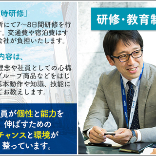 【機械警備→総合職】★社員平均年収599万円/昇給・賞与あり★業界№1企業SECOM！多彩なキャリアと充実した待遇で、いつまでも働ける！【静岡】 セコム株式会社 静岡 - アルバイト