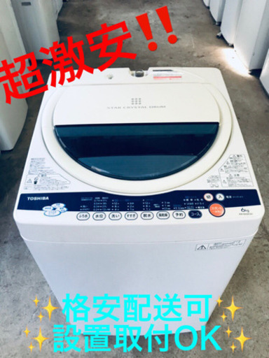 AC-344A⭐️TOSHIBA洗濯機⭐️