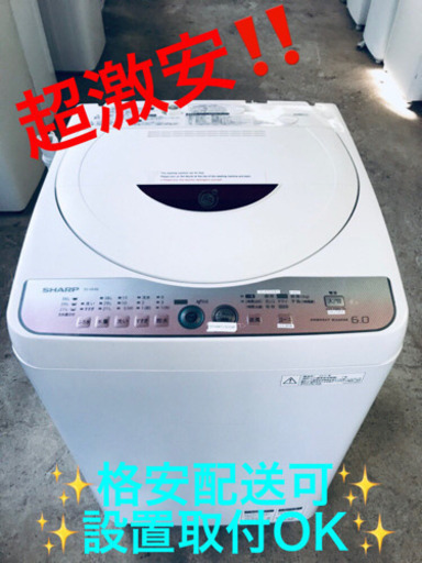 AC-345A⭐️SHARP 洗濯機⭐️