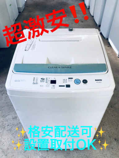 AC-349A⭐️SANYO 洗濯機⭐️