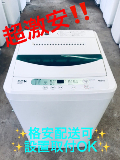 AC-356A⭐️ヤマダ電機 洗濯機⭐️