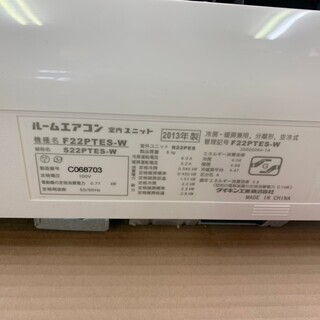 ダイキン DAIKIN 冷房・暖房ルームエアコン F22PTES-W Fシリーズ 6畳 リモコン付