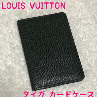 Louis Vuitton ルイヴィトン タイガ 名刺入れ・定期...