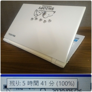 お取引中)第5世代Core-i7 メモリ8G SSD480G Blu-Ray Office搭載 Windows10ノートPC お取引中)第5世代Core-i7 メモリ8G SSD480G Blu-Ray Office搭載 Windows10