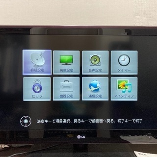 LG 32インチ液晶テレビ　32LE5500JA