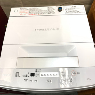 極美品！！】TOSHIBA 2018年 洗濯機 4.5kg
