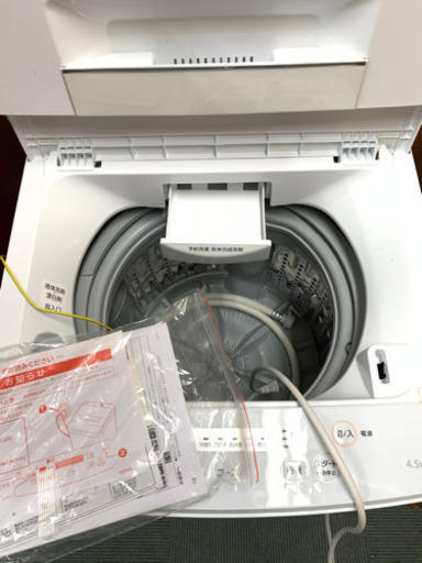 【極美品！！】TOSHIBA 2018年 洗濯機 4.5kg