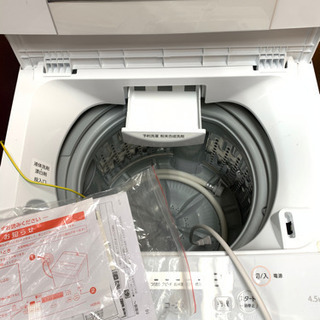 極美品！！】TOSHIBA 2018年 洗濯機 4.5kg