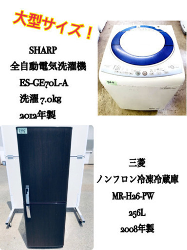 ルームエアコン 100V RAS-L22DE2(W) リサイクルショップ宮崎屋