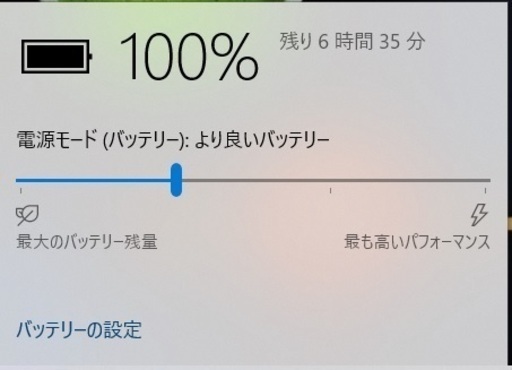 NEC UltraLite改17 Core i5 SSD HDD Win10