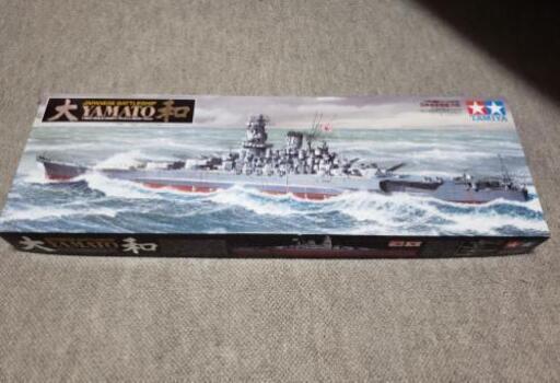 タミヤ戦艦大和１/350　本体とコーティングセット全て新品