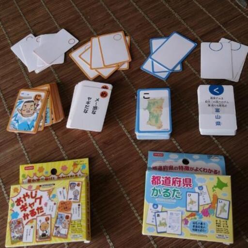 オヤジギャグかるたと都道府県かるた ダイソー レイ 桃山台のカードゲーム かるた の中古あげます 譲ります ジモティーで不用品の処分