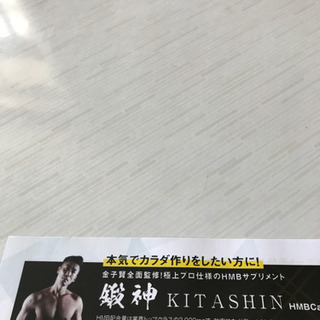 金子 賢さんオススメのダイエットサプリメント creersi.org.ar