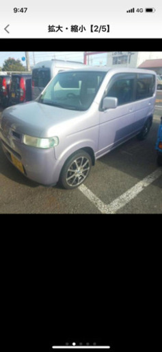 ホンダ　ザッツ