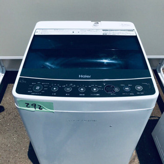 ⭐️高年式セット⭐️新生活応援セール✨✨冷蔵庫/洗濯機✨大特価‼️