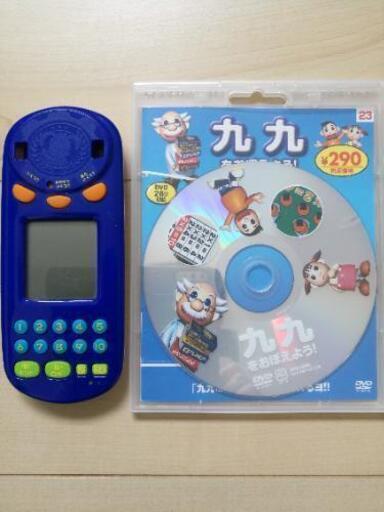 足し算練習機 九九のdvd知育 Maru 藤沢のその他の中古あげます 譲ります ジモティーで不用品の処分