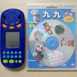 足し算練習機 九九のdvd知育 Maru 藤沢のその他の中古あげます 譲ります ジモティーで不用品の処分
