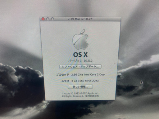 iMac24インチ一体型
