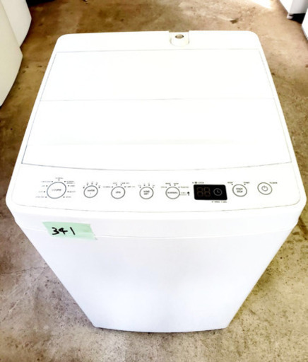 高年式‼️341番 amadana✨全自動洗濯機✨AT-WM55‼️