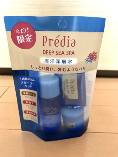 未使用美品kose プレディア ディープシー スパ Aihana 市川大野の生活雑貨の中古あげます 譲ります ジモティーで不用品の処分 未使用美品kose プレディア ディープシー スパ Aihana 市川大野の生活雑貨の中古あげます 譲ります ジモティーで不用品の処分