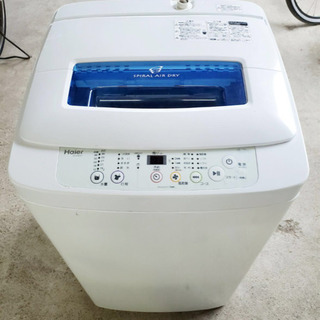 赤字覚悟‼️安心安全セット✨✨大特価✨冷蔵庫/洗濯機✨✨