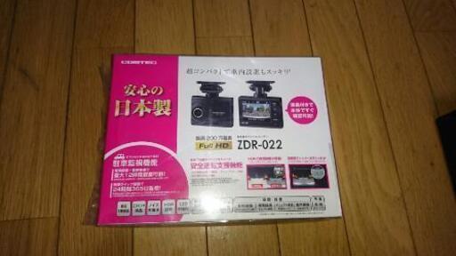 コムテックドライブレコーダー
