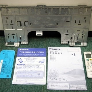 【27Y】ダイキン エアコン AN22VES-W Eシリーズ 5～9畳用 スマホ対応 ☆2018年製