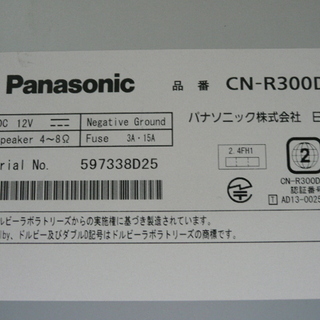 ☆値下げ☆格安☆美品 パナソニックメモリーナビストラーダ・フルセグ