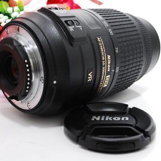 ★全国発送対応★交渉可★【人気の望遠レンズ！】手振れ補正 Nikon 55-300 VR