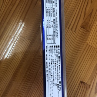 シマノ・遠投磯4-520・中通し