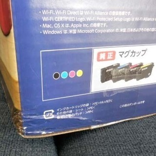 プリンター 新品未使用 カラリオプリンター EPSON EW-052A Colorio 