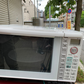 日立 電子レンジ www.naim.bg
