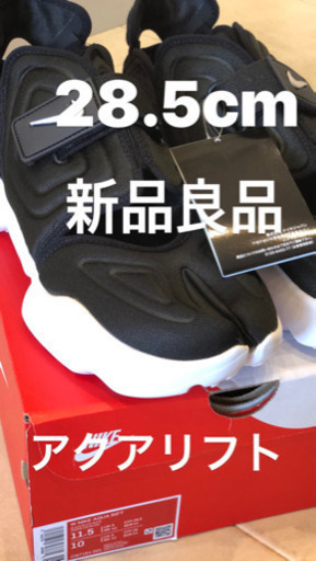 成約しました！今話題のアクアリフト ！