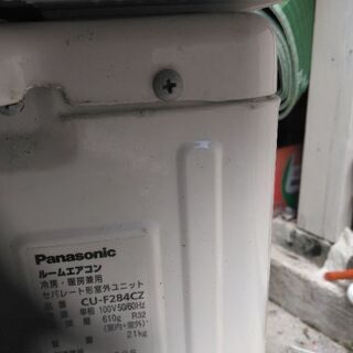 パナソニックエアコン2.8キロ CS-F284CS-W 別館倉庫安波茶で保管! パナソニックエアコン2.8キロ CS-F284CS-W 別館倉庫安波茶で保管!