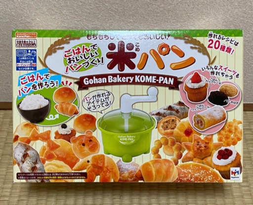 お値下げクッキングトイ米パン手作りお菓子まとめて購入の方 お安くします 恵子 月島のおもちゃの中古あげます 譲ります ジモティーで不用品の処分