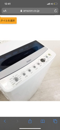 Haier全自動洗濯機　JW-C45D