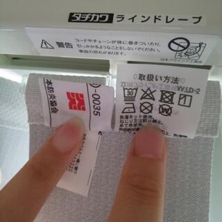 2ｾｯﾄ♥遮光ブラインド