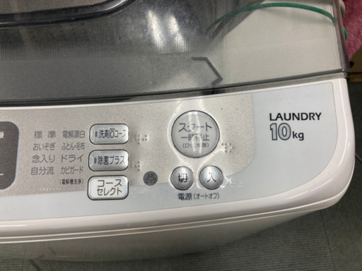 【10キロ‼️】AQUA アクア AQW-VZ10A (W) [簡易乾燥機能付き洗濯機(10.0kg)]