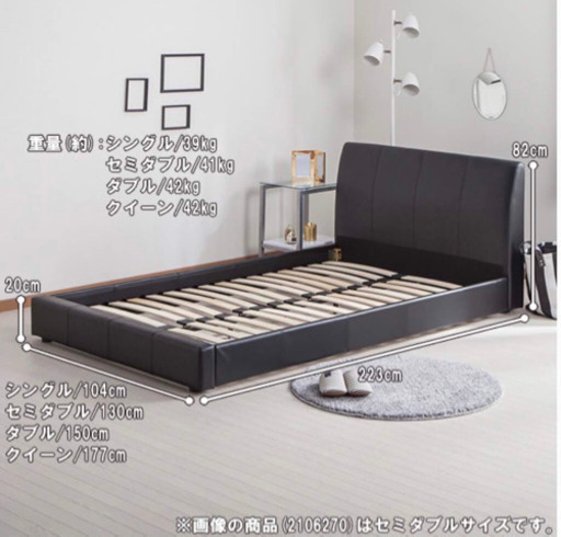 楽天市場】ニトリ ベッド（高さ（cm）60 ～ 69.9）の通販 【美品 