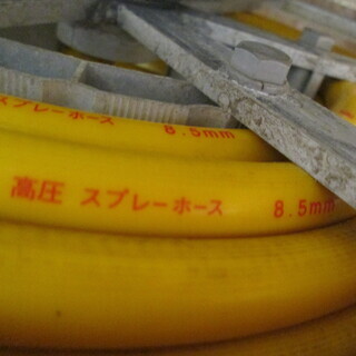 アルミス ホースリール 中古品