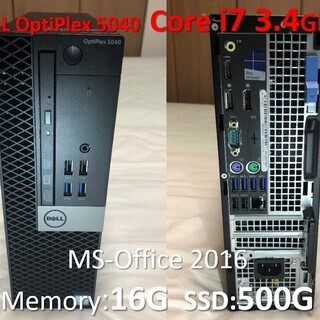 DELL OptiPlex 5040 SFF i7 SSD:50...