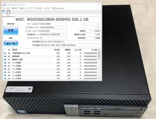 DELL OptiPlex 5040 SFF i7 SSD:500G Mem:16G Office 2016