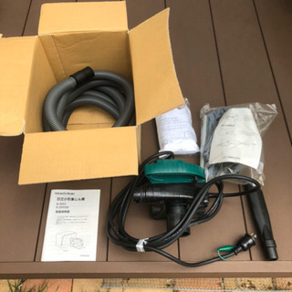 日立集塵機　R30Y3S 新品未使用品