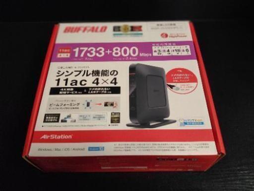 周辺機器 BUFFALO WSR-2533DHPL-C