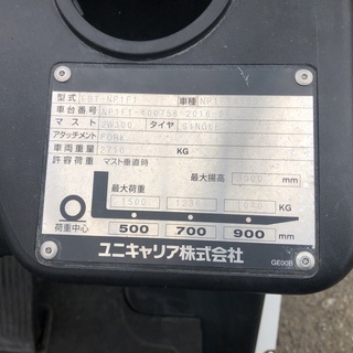動画有　1.5t　HF190042  ﾕﾆｷｬﾘｱ　フォークリフト 小型特殊車両仕様！